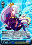 NGL/S58-E080SP Imanity's Representative, Shiro (Foil) - No Game No Life English Weiss Schwarz Trading Card Game