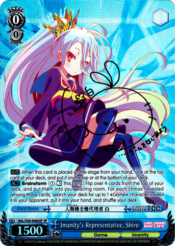 NGL/S58-E080SP Imanity's Representative, Shiro (Foil) - No Game No Life English Weiss Schwarz Trading Card Game