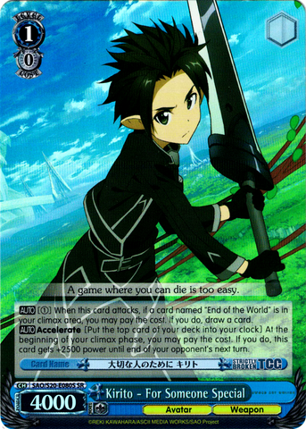 SAO/S20-E080S Kirito - For Someone Special (Foil) - Sword Art Online English Weiss Schwarz Trading Card Game