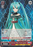 PD/S29-E080 Hatsune Miku "Avant-garde" - Hatsune Miku: Project DIVA F 2nd English Weiss Schwarz Trading Card Game