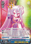 NGL/S58-E080 Imanity's Representative, Shiro - No Game No Life English Weiss Schwarz Trading Card Game
