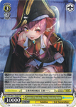 HOL/W91-TE080 Captain of Houshou Pirates, Houshou Marine