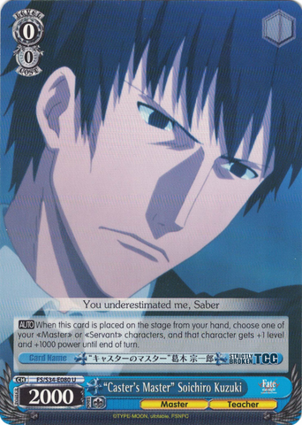 FS/S34-E080 "Caster's Master" Soichiro Kuzuki - Fate/Stay Night Unlimited Bladeworks Vol.1 English Weiss Schwarz Trading Card Game
