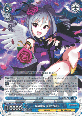 IMC/W41-E080 Ranko Kanzaki - The Idolm@ster Cinderella Girls English Weiss Schwarz Trading Card Game