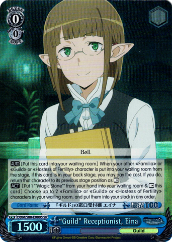 DDM/S88-E080S "Guild" Receptionist, Eina (Foil) - Is It Wrong to Try to Pick Up Girls in a Dungeon? English Weiss Schwarz Trading Card Game