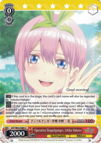 5HY/W83-E080 Operation Doppelganger, Ichika Nakano - The Quintessential Quintuplets English Weiss Schwarz Trading Card Game