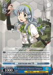 KC/S42-E080 6th Asashio-class Destroyer, Yamagumo - KanColle : Arrival! Reinforcement Fleets from Europe! English Weiss Schwarz Trading Card Game