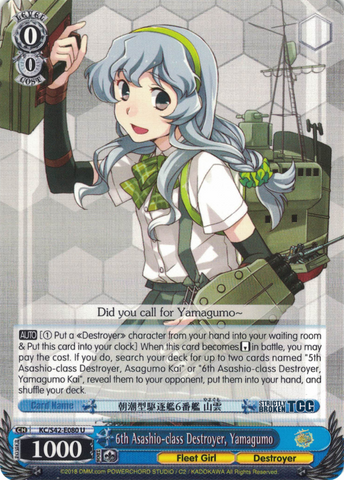 KC/S42-E080 6th Asashio-class Destroyer, Yamagumo - KanColle : Arrival! Reinforcement Fleets from Europe! English Weiss Schwarz Trading Card Game
