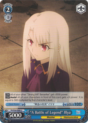 FS/S36-E080 “A Battle of Legend” Illya - Fate/Stay Night Unlimited Blade Works Vol.2 English Weiss Schwarz Trading Card Game