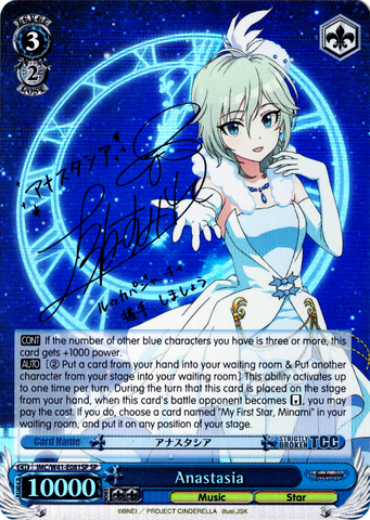 IMC/W41-E081SP Anastasia (Foil) - The Idolm@ster Cinderella Girls English Weiss Schwarz Trading Card Game