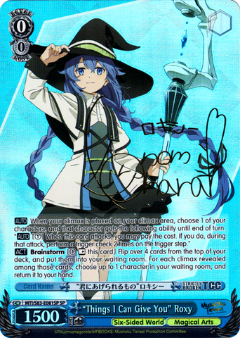 MTI/S83-E081SP "Things I Can Give You" Roxy (Foil) - Mushoku Tensei English Weiss Schwarz Trading Card Game