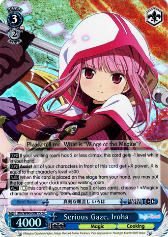MR/W80-E081S Serious Gaze, Iroha (Foil) - TV Anime "Magia Record: Puella Magi Madoka Magica Side Story" English Weiss Schwarz Trading Card Game
