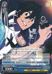 KLK/S27-E081 Family Runs a Konnyaku Business, Sanageyama -Kill la Kill English Weiss Schwarz Trading Card Game