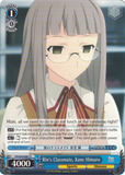 FS/S34-E081 Rin's Classmate, Kane Himuro - Fate/Stay Night Unlimited Bladeworks Vol.1 English Weiss Schwarz Trading Card Game