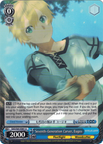 SAO/S65-E081 Seventh-Generation Carver, Eugeo - Sword Art Online -Alicization- Vol. 1 English Weiss Schwarz Trading Card Game