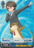 AW/S43-E081 Akira Himi - Accel World Infinite Burst English Weiss Schwarz Trading Card Game