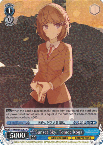 SBY/W64-E082 Sunset Sky, Tomoe Koga - Rascal Does Not Dream of Bunny Girl Senpai English Weiss Schwarz Trading Card Game