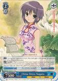 SY/W08-E082 China Dress Nagato - The Melancholy of Haruhi Suzumiya English Weiss Schwarz Trading Card Game