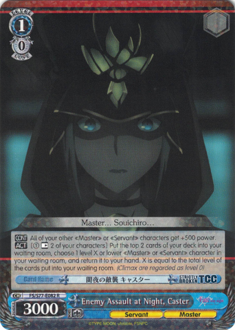 FS/S77-E082 Enemy Assault at Night, Caster - Fate/Stay Night Heaven's Feel Vol. 2 English Weiss Schwarz Trading Card Game