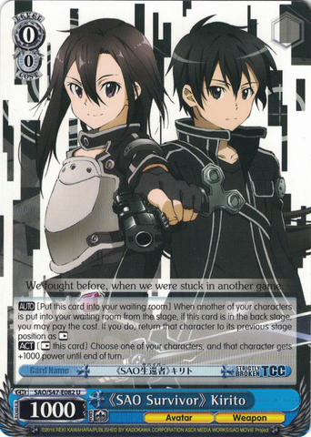 SAO/S47-E082 《SAO Survivor》 Kirito - Sword Art Online Re: Edit English Weiss Schwarz Trading Card Game