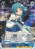 MM/W17-E082 Sayaka Miki - Puella Magi Madoka Magica English Weiss Schwarz Trading Card Game