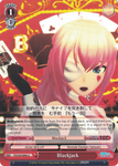 PD/S29-E082 Blackjack - Hatsune Miku: Project DIVA F 2nd English Weiss Schwarz Trading Card Game
