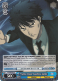FS/S36-E082 “Further Attack” Souichirou Kuzuki - Fate/Stay Night Unlimited Blade Works Vol.2 English Weiss Schwarz Trading Card Game