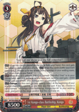 KC/S25-E082 1st Kongo-class Battleship, Kongo - Kancolle English Weiss Schwarz Trading Card Game