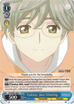 CCS/WX01-082 Yukito: Just Visiting - Cardcaptor Sakura English Weiss Schwarz Trading Card Game