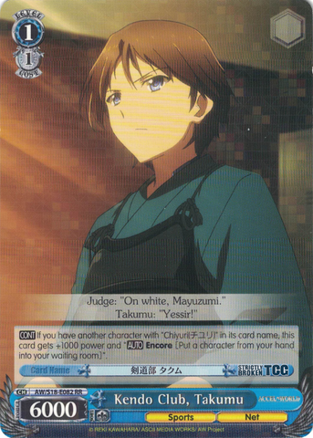 AW/S18-E082 Kendo Club, Takumu - Accel World English Weiss Schwarz Trading Card Game