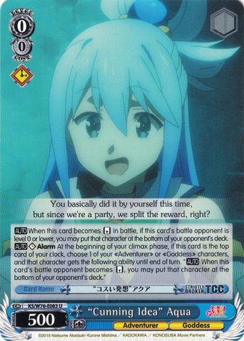 KS/W76-E083 "Cunning Idea" Aqua - KONOSUBA -God’s blessing on this wonderful world! Legend of Crimson English Weiss Schwarz Trading Card Game