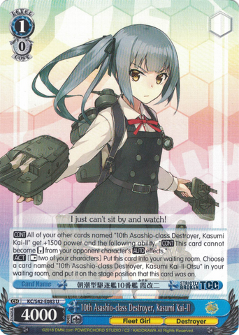 KC/S42-E083 10th Asashio-class Destroyer, Kasumi Kai-II - KanColle : Arrival! Reinforcement Fleets from Europe! English Weiss Schwarz Trading Card Game