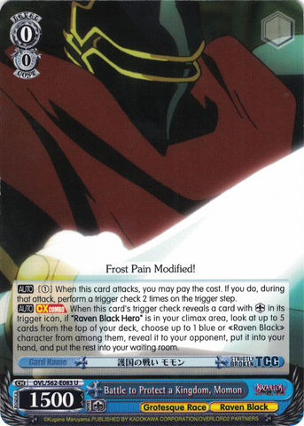 OVL/S62-E083 Battle to Protect a Kingdom, Momon - Nazarick: Tomb of the Undead English Weiss Schwarz Trading Card Game