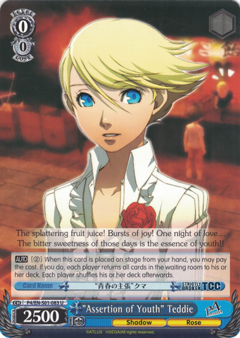 P4/EN-S01-083 "Assertion of Youth" Teddie - Persona 4 English Weiss Schwarz Trading Card Game
