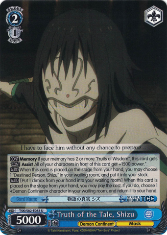 TSK/S82-E083 Truth of the Tale, Shizu - That Time I Got Reincarnated as a Slime Vol. 2 English Weiss Schwarz Trading Card Game