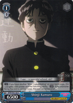 MOB/SX02-083 Shinji Kamuro - Mob Psycho 100 English Weiss Schwarz Trading Card Game