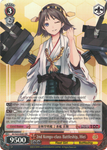 KC/S25-E083 2nd Kongo-class Battleship, Hiei - Kancolle English Weiss Schwarz Trading Card Game