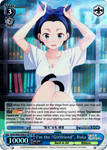 KNK/W86-E083S I'm the "Girlfriend", Ruka (Foil) - Rent-A-Girlfriend Weiss Schwarz English Trading Card Game
