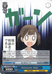 KGL/S79-E084 Outcasted, Maki - Kaguya-sama: Love is War English Weiss Schwarz Trading Card Game