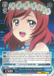 LL/W34-E084 "Door to Our Dreams" Maki Nishikino - Love Live! Vol.2 English Weiss Schwarz Trading Card Game