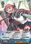 KC/S31-E084 Newly Constructed Repair Ship, Akashi - Kancolle, 2nd Fleet English Weiss Schwarz Trading Card Game