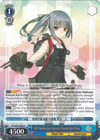 KC/S42-E084 10th Asashio-class Destroyer, Kasumi Kai-II-Otsu - KanColle : Arrival! Reinforcement Fleets from Europe! English Weiss Schwarz Trading Card Game