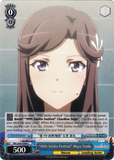 RSL/S56-E084 "99th Seisho Festival" Maya Tendo - Revue Starlight English Weiss Schwarz Trading Card Game