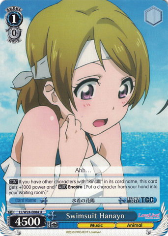 LL/W24-E084 Swimsuit Hanayo - Love Live! English Weiss Schwarz Trading Card Game