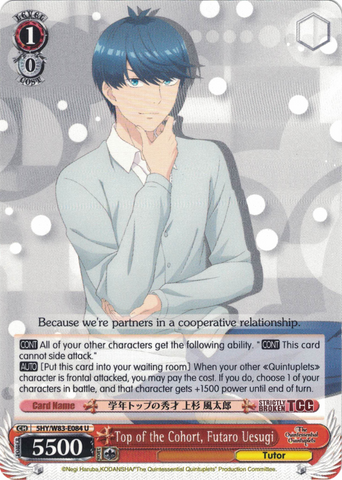 5HY/W83-E084 Top of the Cohort, Futaro Uesugi - The Quintessential Quintuplets English Weiss Schwarz Trading Card Game