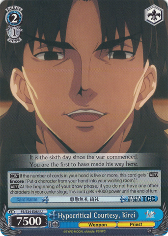 FS/S34-E084 Hypocritical Courtesy, Kirei - Fate/Stay Night Unlimited Bladeworks Vol.1 English Weiss Schwarz Trading Card Game