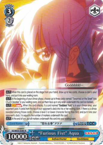 KS/W55-E085 "Furious Fist" Aqua - KONOSUBA -God’s blessing on this wonderful world! Vol. 2 English Weiss Schwarz Trading Card Game