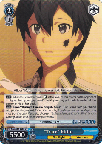 SAO/S65-E085 "Truce" Kirito - Sword Art Online -Alicization- Vol. 1 English Weiss Schwarz Trading Card Game