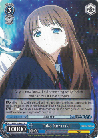 AW/S18-E085 Fuko Kurasaki - Accel World English Weiss Schwarz Trading Card Game