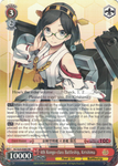 KC/S25-E085 4th Kongo-class Battleship, Kirishima - Kancolle English Weiss Schwarz Trading Card Game